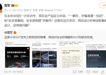 雷军，刚刚连发多条微博