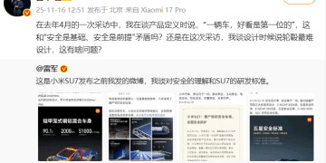 雷军，刚刚连发多条微博