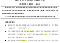 千亿市值大牛股，遭控股股东询价转让股份，对应市值约13.2亿元
