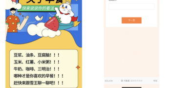 蜜雪冰城要卖早餐了？部分城市「早餐奶」已上线