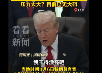 从每月1350美元降至350美元，特朗普宣布：减肥药大降价！发布会上药企高管晕倒，公司股价大跌