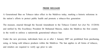 世界最严禁烟令！一国规定：2007年以后出生，均不得吸烟（含电子烟），外国游客也不例外