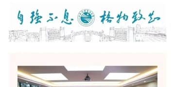 「中国巴菲特」捐了市值1500万元茅台股票！本人回应：他们每年花分红就好