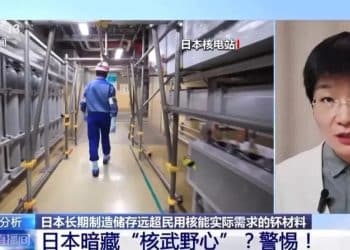 短期内可生产大量武器级钚！专家：日本长期以核能掩盖核武能力