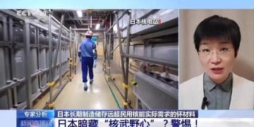 短期内可生产大量武器级钚！专家：日本长期以核能掩盖核武能力