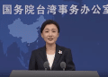 新任发言人张晗亮相！国台办回应高德地图在台湾实现全域覆盖：希望台湾同胞可以享受大陆好产品