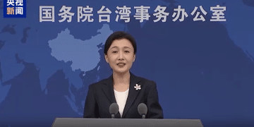 新任发言人张晗亮相！国台办回应高德地图在台湾实现全域覆盖：希望台湾同胞可以享受大陆好产品