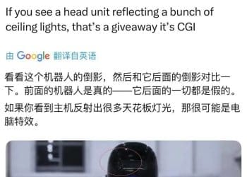 人形机器人量产交付视频，被同行大牛「逐帧分析」：倒影没对，大概率是电脑特效！优必选称「指控不实」，并放出现场视频