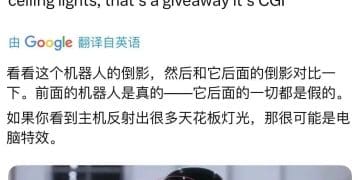 人形机器人量产交付视频，被同行大牛「逐帧分析」：倒影没对，大概率是电脑特效！优必选称「指控不实」，并放出现场视频