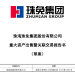 600185，重大资产重组方案公布！清仓格力房产，换55亿元现金，彻底退出房地产业务