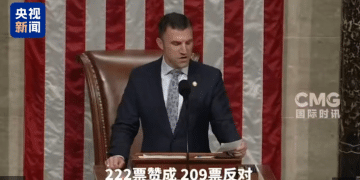 特朗普签了，美政府结束「停摆」！