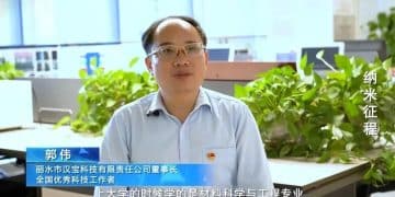 大骗子郭伟如何当上「首席科学家」？校方：我们也是受害者！学生：他从未上过课，招生要求女生优先、有服从意识