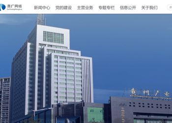 600996，「80后」董事长辞职，任职仅一年半，去年年薪44.5万元！新董事长人选曾在多家民爆公司任要职