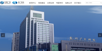 600996，「80后」董事长辞职，任职仅一年半，去年年薪44.5万元！新董事长人选曾在多家民爆公司任要职