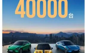 炸裂！小鹏汽车、小米汽车、零跑10月交付量最新出炉！