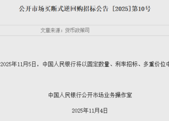 7000亿元！央行明日操作！持续释放中期流动性