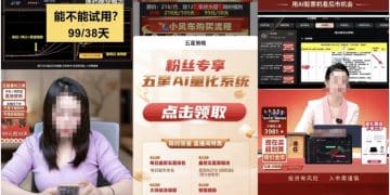99元能买量化系统？直播间又上戏码 是财富密码还是收割陷阱？