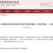 基民适当性管理新规正出台！给买基金「加保护」 65岁以上买高风险基金将受限