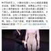 女机器人里藏真人?何小鹏回应并展示内部构造