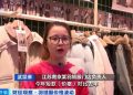 羽绒服大涨价!什么情况?记者实探