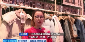 羽绒服大涨价！什么情况？记者实探
