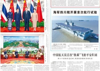 军报头版「钧声」：日本胆敢武力介入台海局势必遭迎头痛击