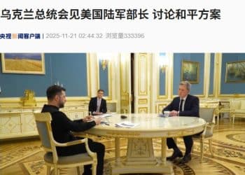 泽连斯基收到美和平计划草案 将与特朗普磋商！乌总统会见美国陆军部长！