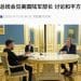 泽连斯基收到美和平计划草案 将与特朗普磋商！乌总统会见美国陆军部长！