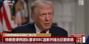最新！BBC强硬回应特朗普：坚决应诉
