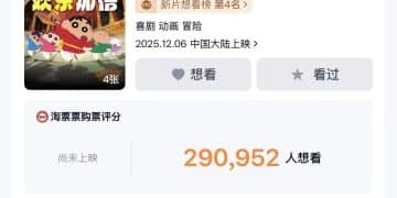 部分日本电影突然撤档 发行人员：下午临时接到通知！