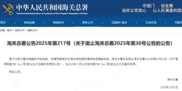 海关总署：11月10日起恢复美国3家企业大豆输华资质