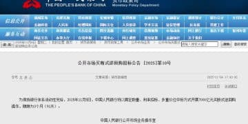 央行：11月5日将开展7000亿元买断式逆回购操作