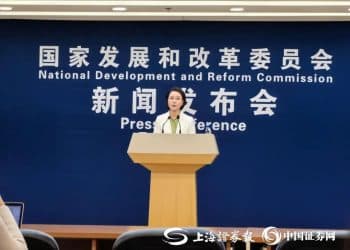 人形机器人产业是否有「泡沫」？国家发展改革委回应