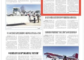 武力介入台海 日本全国都有沦为战场的风险