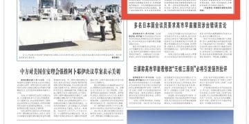 武力介入台海 日本全国都有沦为战场的风险