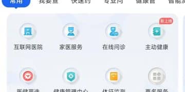 满13周岁女孩可免费接种双价HPV疫苗 上海推进情况如何？