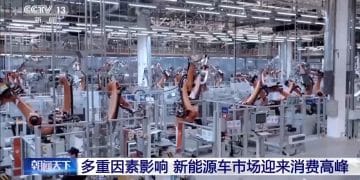 新能源车迎消费高峰 购置税明年起将从全免调为减半