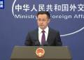 外交部：如日方胆敢武力介入台海局势 中方必将迎头痛击！