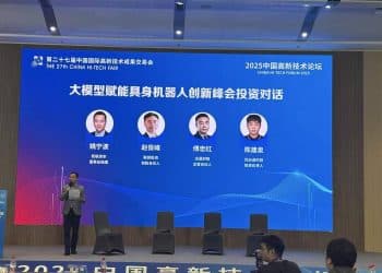 机遇还是泡沫？高交会激辩具身智能：明年有望实现「脱离遥控器」突破 场景通用仍需十年沉淀