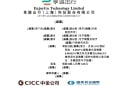 三年半净亏19亿元 知名网约车平台冲刺IPO 背后是这家车企巨头!