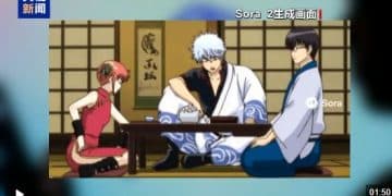 德国法院裁定！OpenAI构成侵犯版权 应支付赔偿金！公司回应：不同意