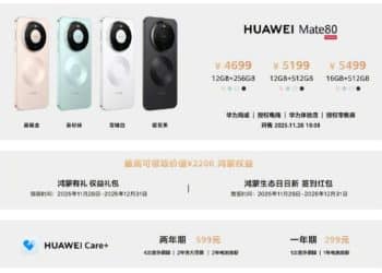 华为重磅发布！Mate80系列起售价4699元 11月28日正式开售！余承东：业界首发无网应急通信