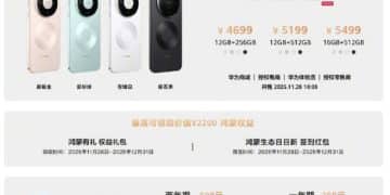 华为重磅发布！Mate80系列起售价4699元 11月28日正式开售！余承东：业界首发无网应急通信