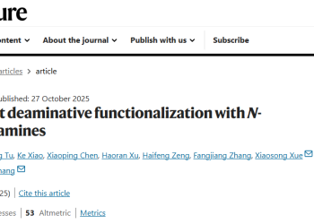药物中间体生产成本减半！中国「直接脱氨」策略登上《自然》MNC高管给予高度评价
