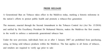 世界最严禁烟令！马尔代夫：2007年以后出生人员均不得吸烟（含电子烟）外国游客也不例外