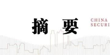 中信建投有色金属行业2026年展望：有色牛市再进阶 AI和机器人新材料乘风而起