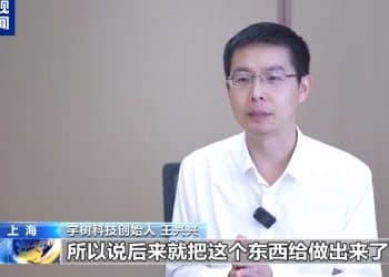 王兴兴回应硕士论文上热搜！对技术创业者有何建议？他这样说