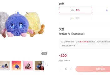 华为「憨憨」开售即秒罄 AI玩具是「新蓝海」还是「伪需求」？