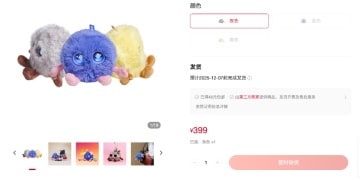 华为「憨憨」开售即秒罄 AI玩具是「新蓝海」还是「伪需求」？