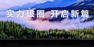 HUAWEI Mate 80系列发布：以巅峰科技树立高端旗舰新标杆